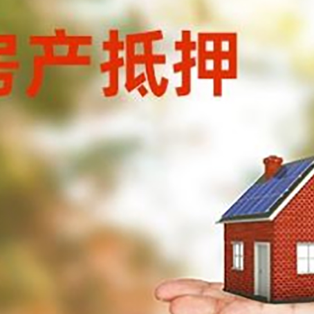 惠来个人贷款的手续是什么?
