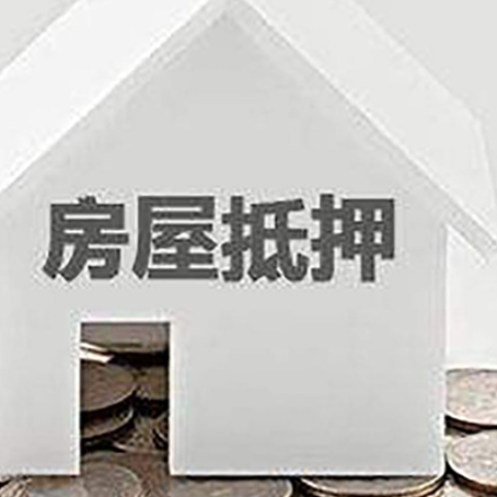 惠来个人经营性贷款的申请流程是什么?