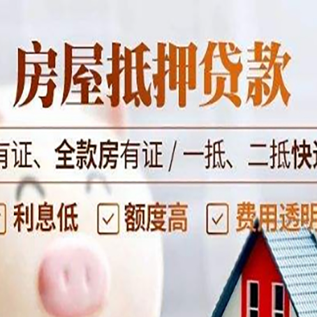 惠来银行贷款的条件是什么?